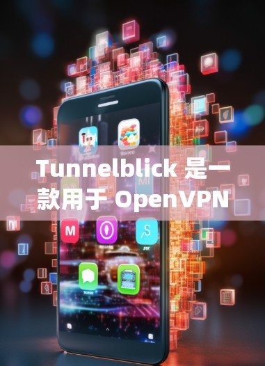 Tunnelblick 是一款用于 OpenVPN 协议的 VPN 客户端软件，支持在 macOS 上创建和管理 OpenVPN 服务器连接。以下是下载 Tunnelblick 的步骤