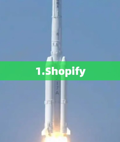 1.Shopify