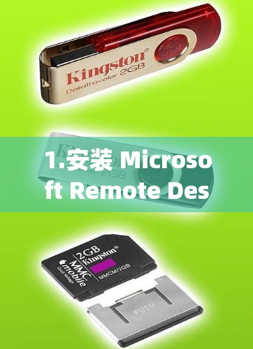 1.安装 Microsoft Remote Desktop