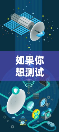 如果你想测试 Windscribe VPN 的节点，可以按照以下步骤进行测试